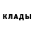 Кодеиновый сироп Lean Purple Drank Sasha irmukanov