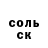 МЕТАДОН белоснежный P Chan