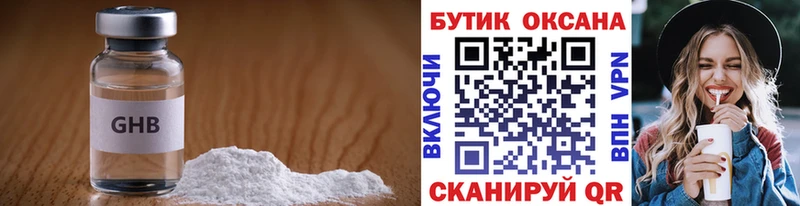 где купить наркоту  Петухово  нарко площадка наркотические препараты  БУТИРАТ вода 