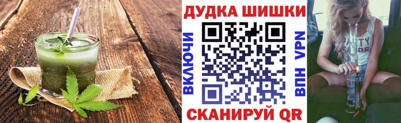 Еда ТГК конопля  Петухово 