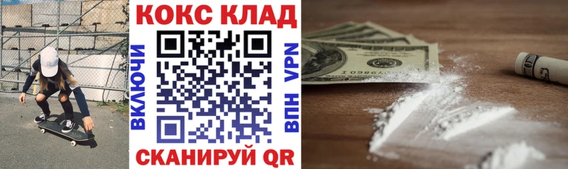 COCAIN FishScale  Петухово 