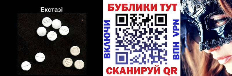 Экстази mix закладка Петухово