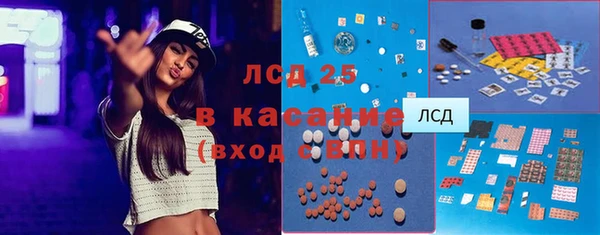 молекула духа Балабаново