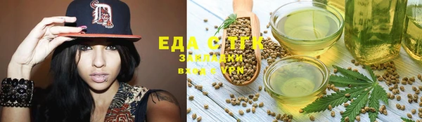 ГАЛЛЮЦИНОГЕННЫЕ ГРИБЫ Баксан