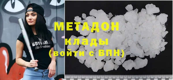 молекула духа Балабаново