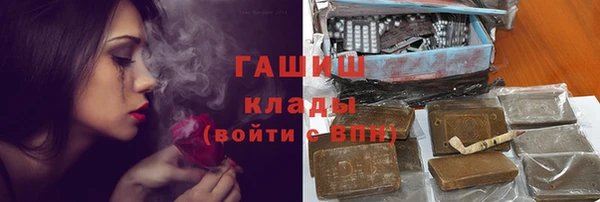 амф Балахна