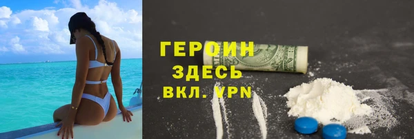 ГАЛЛЮЦИНОГЕННЫЕ ГРИБЫ Баксан