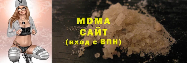 ГАЛЛЮЦИНОГЕННЫЕ ГРИБЫ Баксан