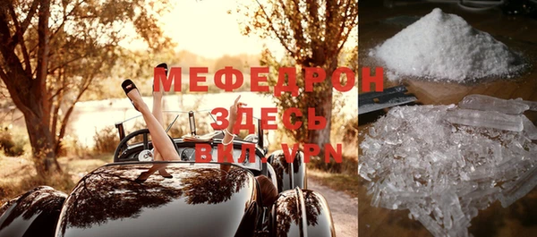 молекула духа Балабаново