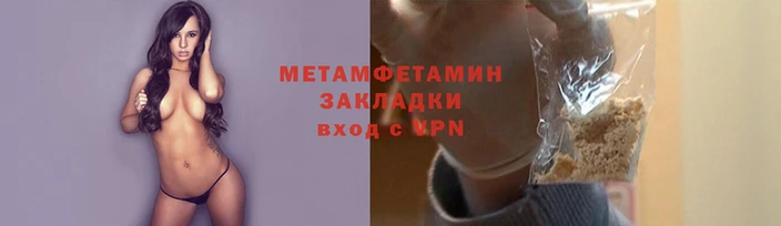 амф Балахна