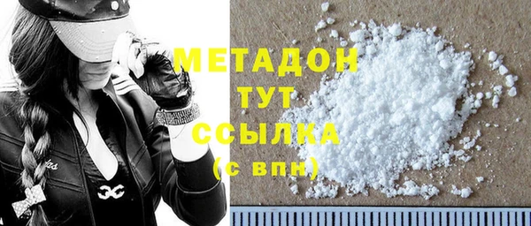 амф Балахна