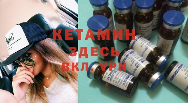 молекула духа Балабаново