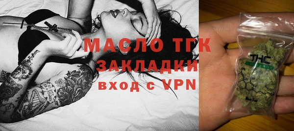 молекула духа Балабаново