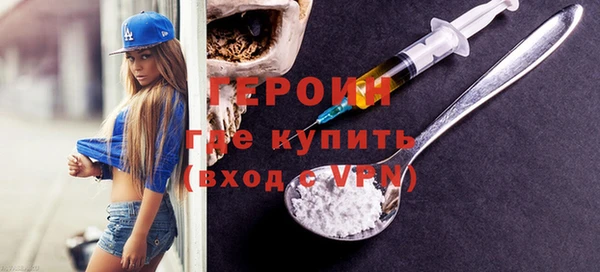 амф Балахна