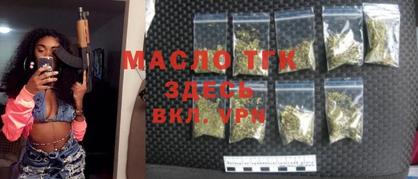 скорость Новозыбков