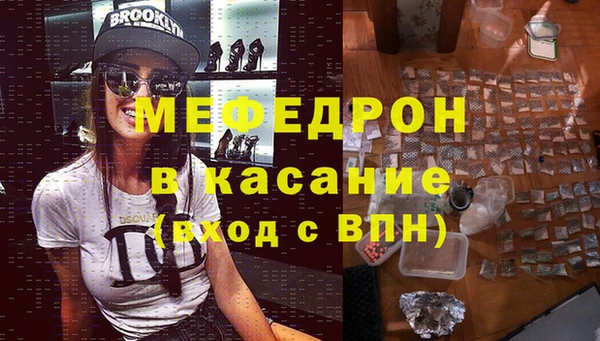молекула духа Балабаново