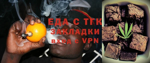 амф Балахна