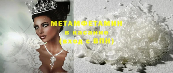 молекула духа Балабаново
