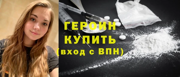 молекула духа Балабаново