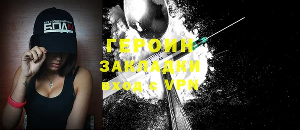 молекула духа Балабаново