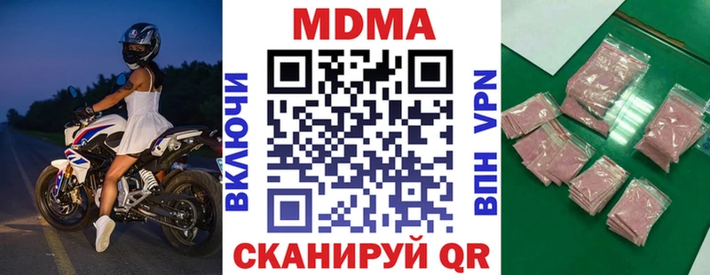 MDMA молли Петухово