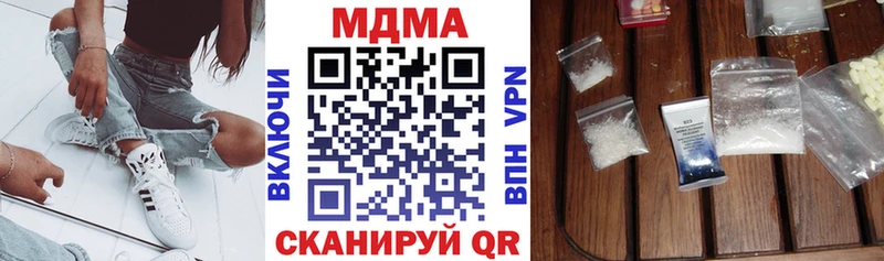 MDMA кристаллы  kraken ONION  Петухово 