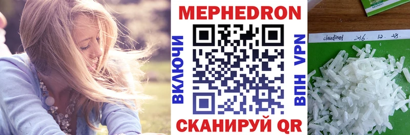 купить наркотики сайты  Петухово  OMG сайт  МЯУ-МЯУ кристаллы 