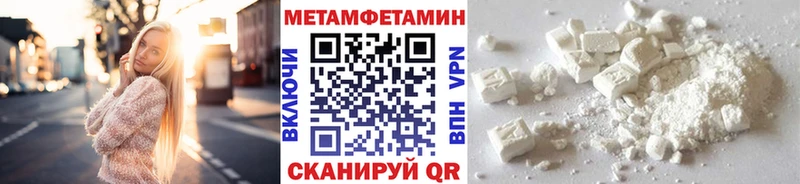 нарко площадка формула  Петухово  МЕТАМФЕТАМИН кристалл 